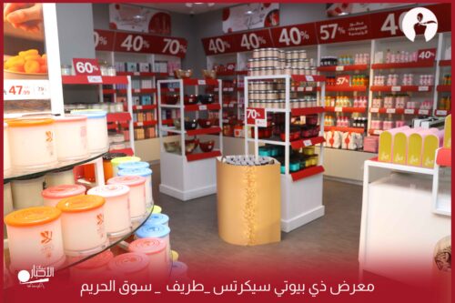 في افتتاح جولة يوم التأسيس وبرباعية.. الأهلي يقلب الطاولة أمام النجمة ويصعد للوصافة