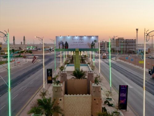 التعليم يكرّم جمعية طريف الخيرية بدرع شكر في احتفالات يوم التأسيس