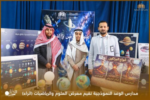 صندوق الاستثمارات العامة: لا نطلب مبالغ أو حوالات مالية من الأفراد