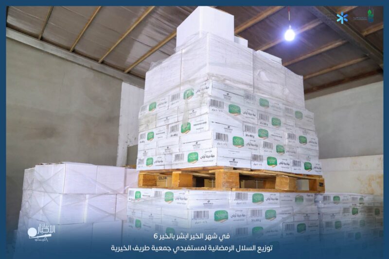 بالصور .. جمعية طريف الخيرية تواصل عطاءها الرمضاني عبر مبادرة “في شهر الخير أبشر بالخير 6”