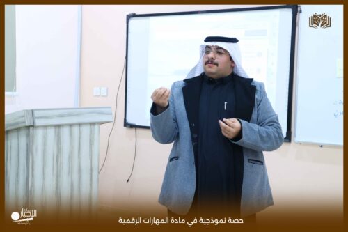 بالفيديو والصور .. مدارس الوعد النموذجية تنفذ حصة نموذجية في الرياضيات للمرحلة الثانوية