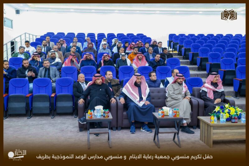 بالفيديو والصور.. مجلس إدارة جمعية رعاية الأيتام يكرم منسوبي الجمعية