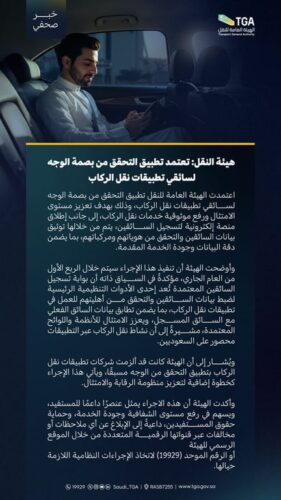 بالفيديو والصور .. مدارس الوعد النموذجية تنفذ حصة نموذجية في مادة الأحياء للصف الثاني الثانوي