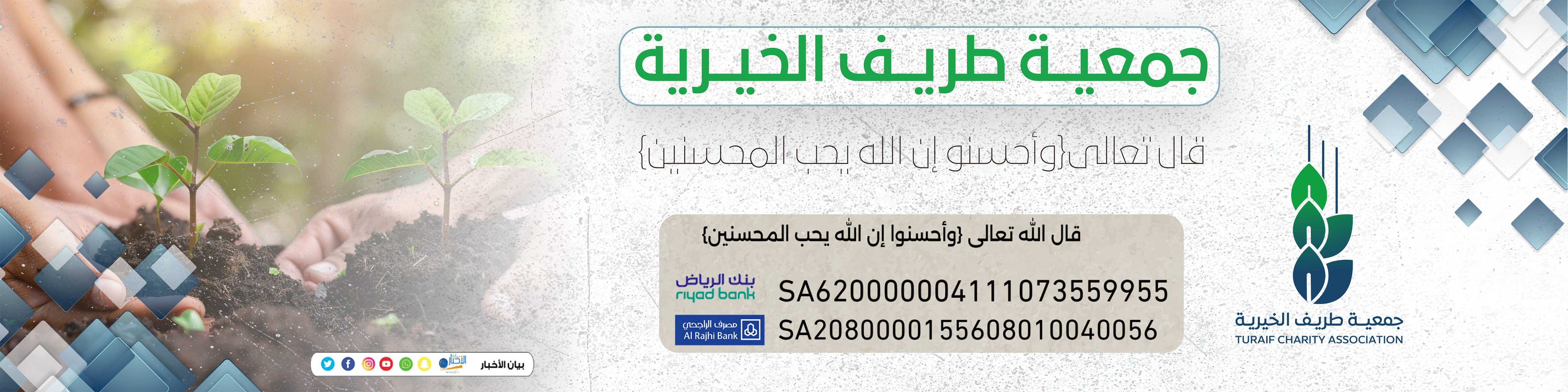 محلات انوار المستقبل