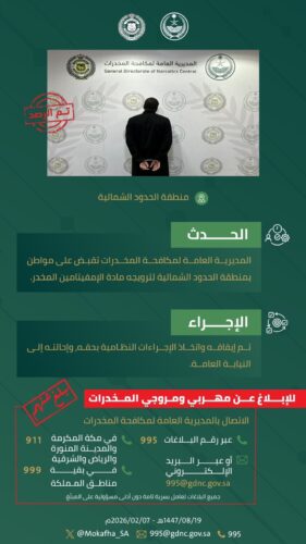 ديوان المظالم يقر ضوابط الاستعانة بمقدّمي خدمات التنفيذ