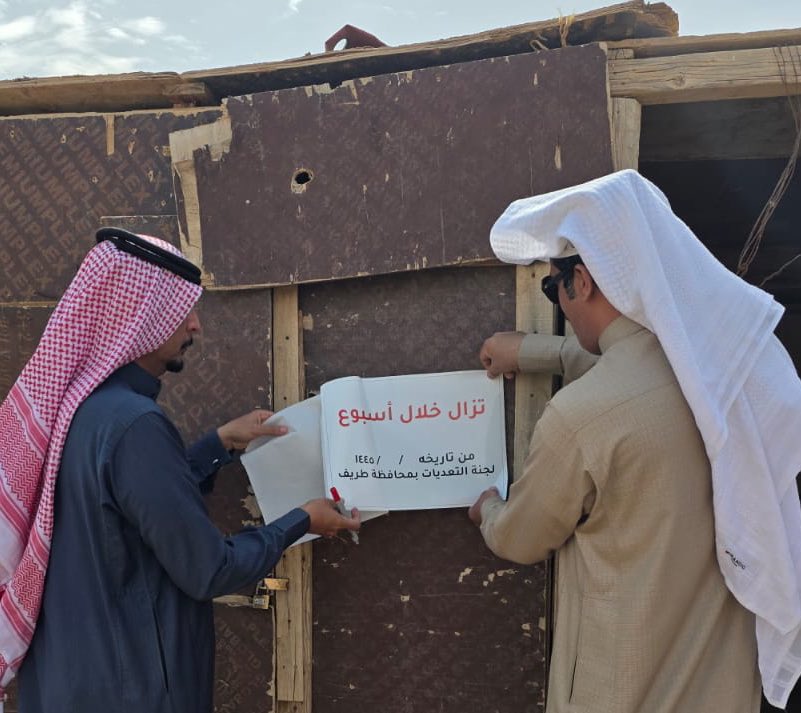 بالصور .. جولة ميدانية لإزالة المخالفات في سوق الأعلاف بطريف