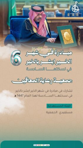 بالفيديو والصور .. الرويلي يزور مدارس الوعد بطريف ويشيد باحتفال يوم التأسيس ومعرض “إثراء”