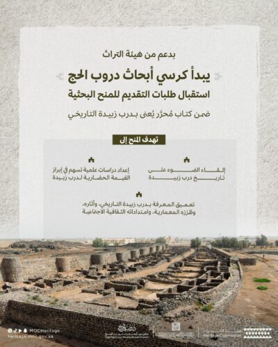 بدعم من مؤسسة العطير الخيرية .. جمعية رعاية المعاقين بطريف توزع سلالًا غذائية للمستفيدين ضمن مبادرة في شهر الخير أبشر بالخير 6