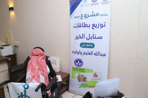 بالصور.. وصول الدفعة الثالثة من السلال الغذائية لجمعية رعاية المعاقين بطريف بدعم مؤسسة عبدالسلام الراجحي