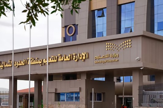 بالأسماء.. تكليف 32 معلماً ومعلمة للعمل مشرفين تربويين بتعليم الحدود الشمالية