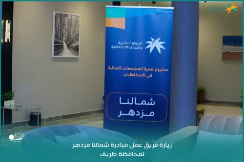 نائب أمير الحدود الشمالية يستقبل مدير عام التعليم بالمنطقة