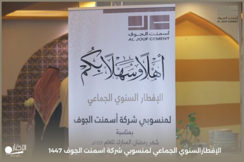 درجتان مئوية.. طريف تسجل أدنى درجة حرارة بالمملكة