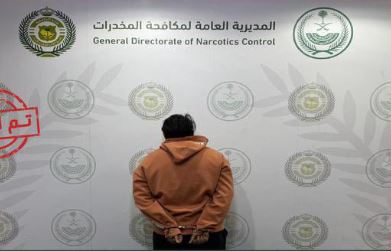 “مكافحة المخدرات” تقبض على شخص بمنطقة “الحدود الشمالية” لترويجه مادة الإمفيتامين المخدر