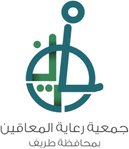 جمعية رعاية المعاقين بطريف تستلم تبرعًا عينيًا من جمعية غدق لسقيا الماء