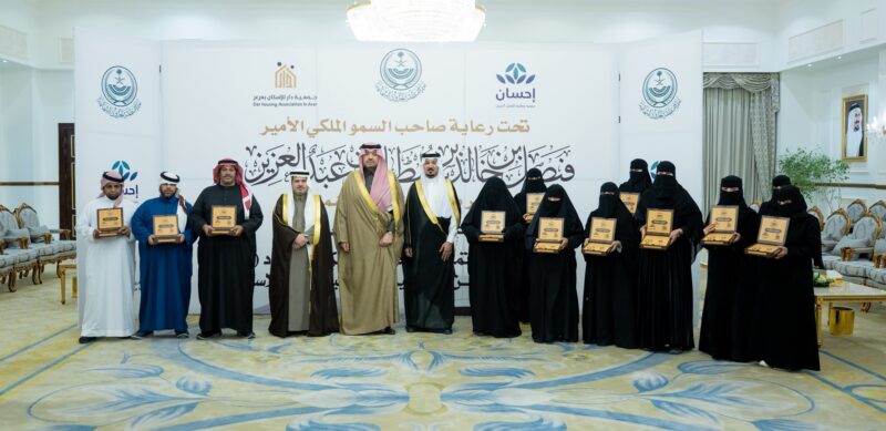 أمير الحدود الشمالية يُسلِّم وحدات سكنية لمستفيدي جمعية دار الإسكان