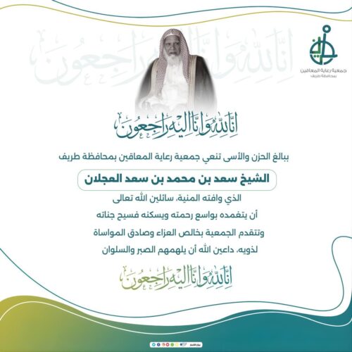 بالفيديو والصور.. محافظ طريف يطّلع على سير العمل ومشاريع البلدية ويبحث خططها المستقبلية