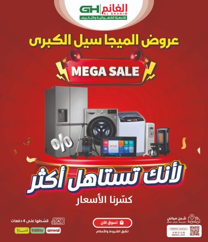 بالصور.. تقلبات جوية تشهدها طريف وتحذيرات من استمرار الحالة الجوية