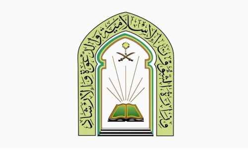 بالصور.. رئيس بلدية طريف يبحث تعزيز الشراكات مع فندق موفنبيك وعد الشمال