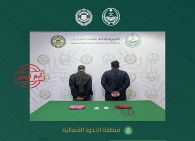 مكافحة المخدرات تقبض على شخصين بمنطقة الحدود الشمالية لترويجهم مواد مخدرة