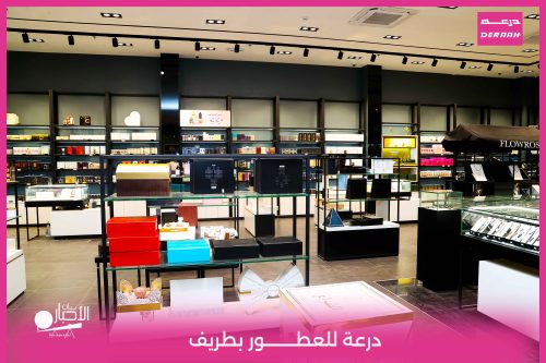 بوابتك الرقمية تمكّن الأشخاص ذوي الإعاقة من الوصول للخدمات الإلكترونية بسهولة في الحدود الشمالية