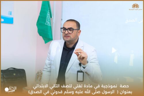 بتلفيديو والصور .. حصة نموذجية متميزة في اللغة الإنجليزية بمدارس الوعد بطريف