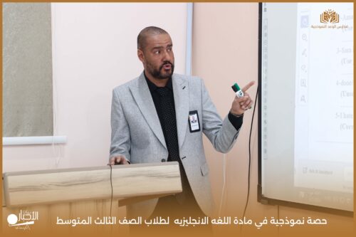 بالفيديو والصور .. حصة نموذجية متميزة في العلوم بمدارس الوعد الأهلية بعنوان “موارد البيئة”