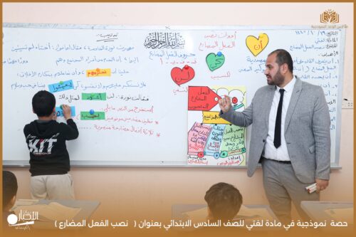 بالفيديو والصور .. تجربة علمية مميزة لشرح ظاهرة التسامي في مدارس الوعد النموذجية