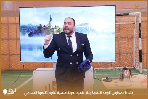 بالفيديو والصور .. حصة نموذجية متميزة في لغتي بعنوان “نصب الفعل المضارع” بمدارس الوعد النموذجية
