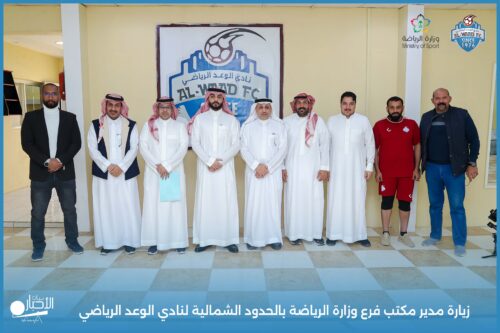 بالفيديو والصور .. حصة نموذجية في الرياضيات بعنوان “المثلثات” لطلاب الصف الأول المتوسط