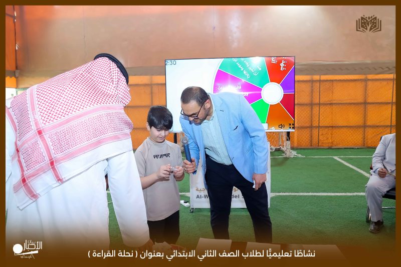 بالفيديو والصور.. مدارس الوعد النموذجية تنفذ نشاطًا تعليميًّا لطلاب الصف الثاني الابتدائي بعنوان “نحلة القراءة”