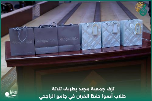 بالفيديو والصور.. ابتدائية الوعد النموذجية تنفذ تجربة علمية مميزة بعنوان “الحث الكهرومغناطيسي”