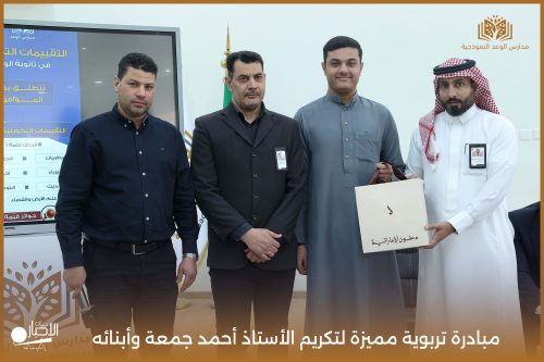 بالفيديو والصور .. مدارس الوعد النموذجية تنفذ الاختبارات التكوينية الثانية لطلاب المرحلة الثانوية