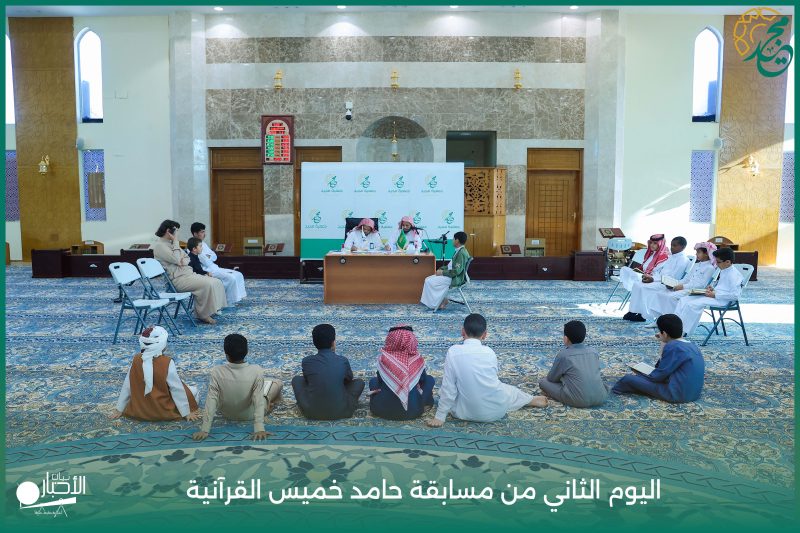 بالفيديو والصور .. منافسات قوية وأجواء روحانية في اليوم الثاني من مسابقة حامد خميس جميعان القرآنية بطريف