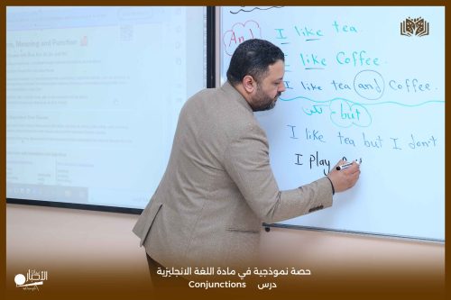 بالفيديو والصور .. حصة كارديو نموذجية تعزز اللياقة البدنية بمدارس الوعد بطريف