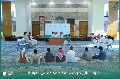 بالفيديو والصور .. منافسات قوية وأجواء روحانية في اليوم الثاني من مسابقة حامد خميس جميعان القرآنية بطريف