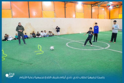 بالفيديو والصور .. نادي أيتام طريف يحقق أمنيات طلابه ويوزّع جوائز ضمن مبادرة “أمنية يتيم”