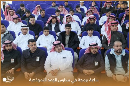 نائب أمير الحدود الشمالية يطّلع على أعمال الفوج السابع والثلاثين بالحرس الوطني