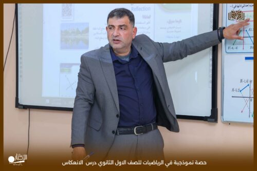 بالفيديو والصور .. حصة نموذجية متميزة في الرياضيات بمدارس الوعد النموذجية