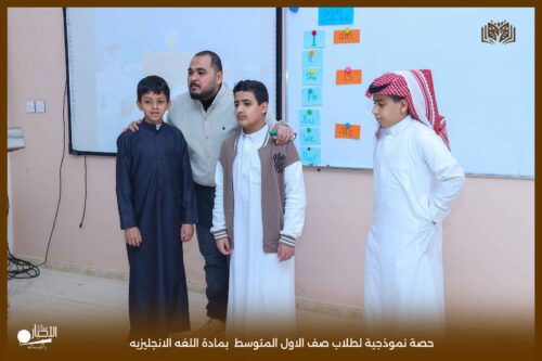 بالفيديو والصور .. حصة نموذجية في اللغة الإنجليزية تنمي مهارات طلاب الصف الخامس الابتدائي