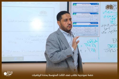 وزارة التعليم تُصدر قراراً بتعديل صلاحيات مديري عموم التعليم في مناطق المملكة