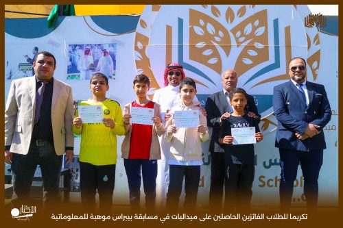 بدء استقبال طلبات حج ذوي الإعاقة بالحدود الشمالية لعام 1447هـ