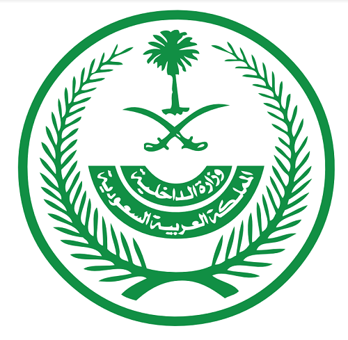 تنفيذ حكم القتل تعزيرًا بحق شخصين من الجنسية العراقية في الحدود الشمالية