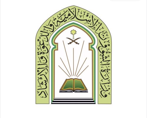 رئيس غرفة الحدود الشمالية يستقبل مدير “مدن” بالمنطقة الشرقية لبحث فرص التعاون والاستثمار