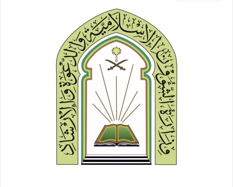 إدارة المساجد بطريف تعتمد جوامع ومساجد صلاة عيد الأضحى المبارك 1447هـ