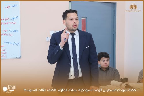 الهلال يقلب تأخره أمام الخليج ويحسم فوزاً ثميناً في دوري روشن