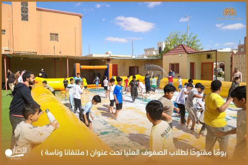 بالفيديو والصور .. حصة نموذجية في العلوم بمدارس الوعد النموذجية لتعزيز التعلم التفاعلي