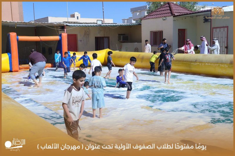 بالفيديو والصور .. ابتدائية الوعد النموذجية تُقيم “مهرجان الألعاب” لطلاب الصفوف الأولية وسط أجواء من الفرح والحماس