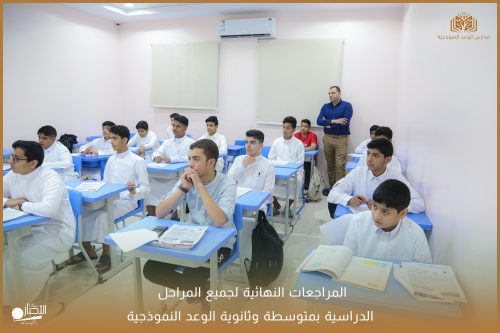 طارق سليمان صالح الحازمي ينال درجة الماجستير من العاصمة الأردنية عمّان
