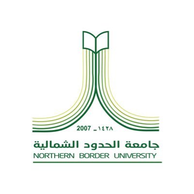 جامعة الحدود الشمالية تعلن فتح باب التقديم للتعاون في التدريس عن بُعد