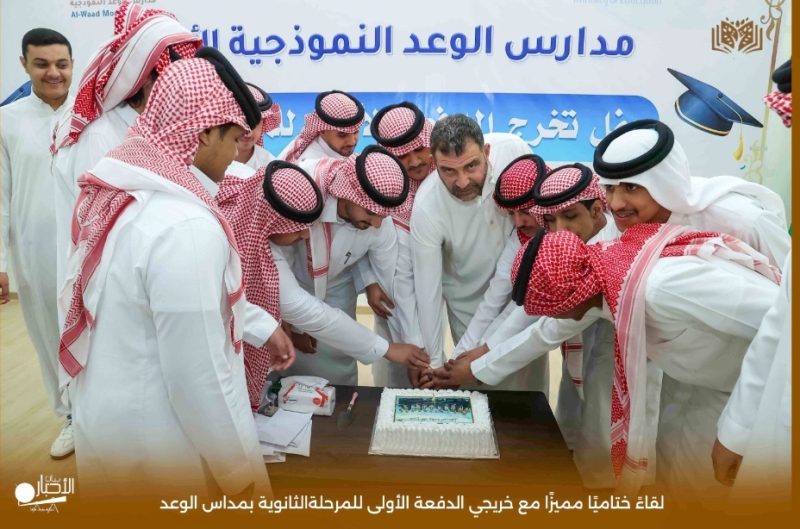بالفيديو والصور .. انطلاقة نحو غدٍ مشرق».. الوعد النموذجية تودّع أول دفعة من خريجي المرحلة الثانوية